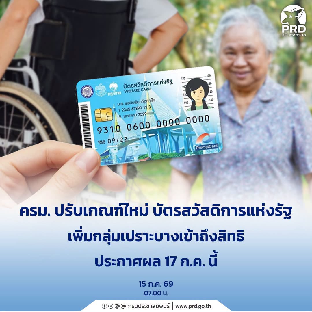ภาคเอกชน นำเครื่องอุปโภค บริโภค และเจลมอบให้เหล่ากาชาด (ตัวอย่างข้อมูล)